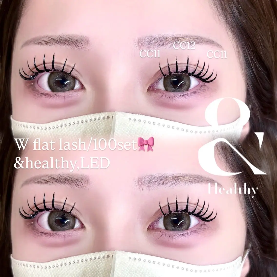 🩶【&Healthy】🩶ダブルフラット100束+まつ毛パーマの写真