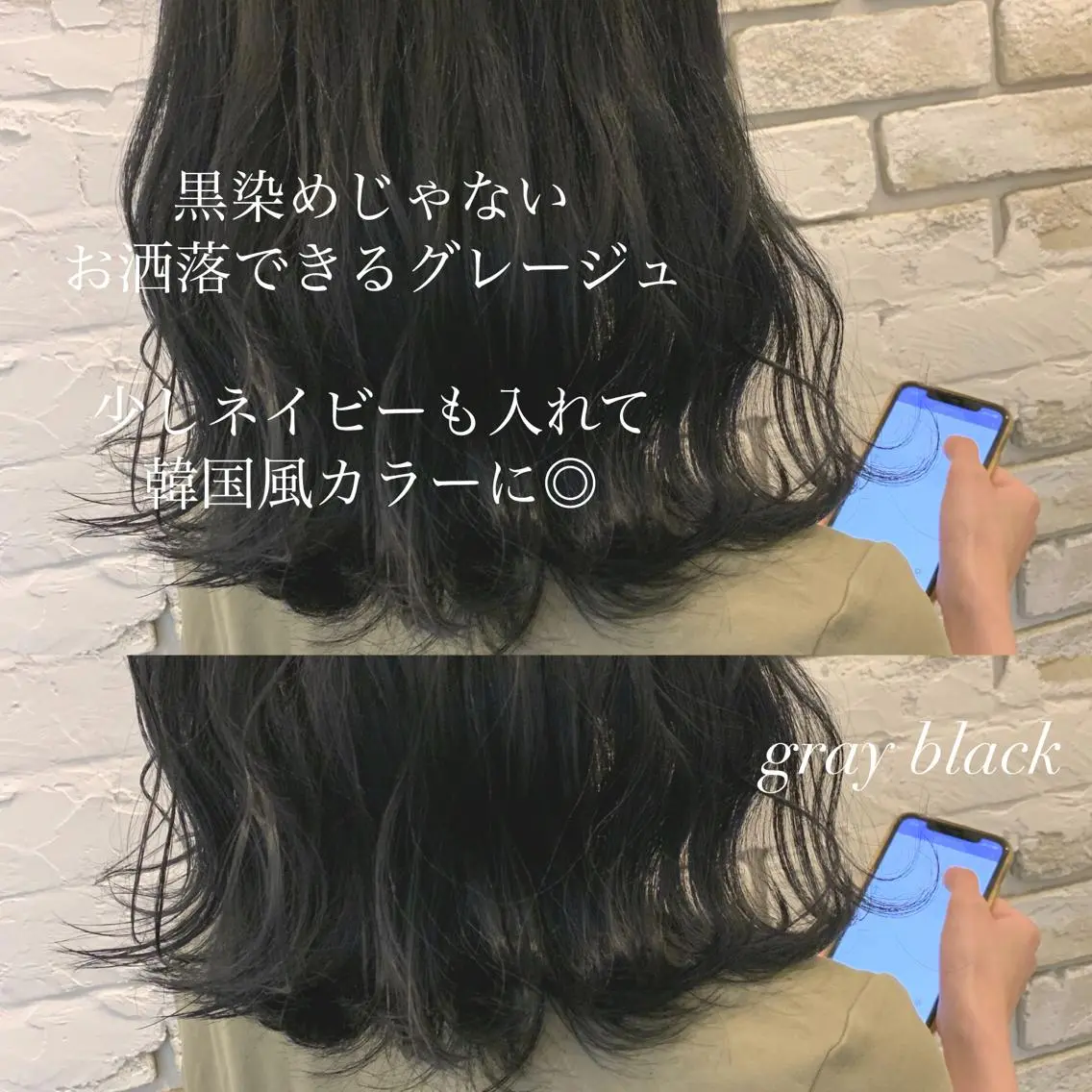 ミディアム カラー カット ヘアカラー トリートメント ヘアセット レイヤー/艶髪 🇰🇷Ryotaのヘアスタイル