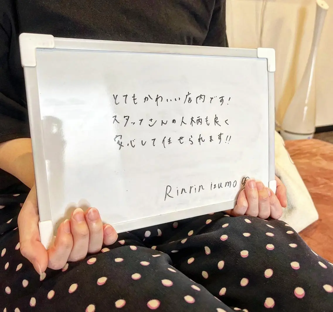RinRin 出雲店のエステ・リラクイメージ