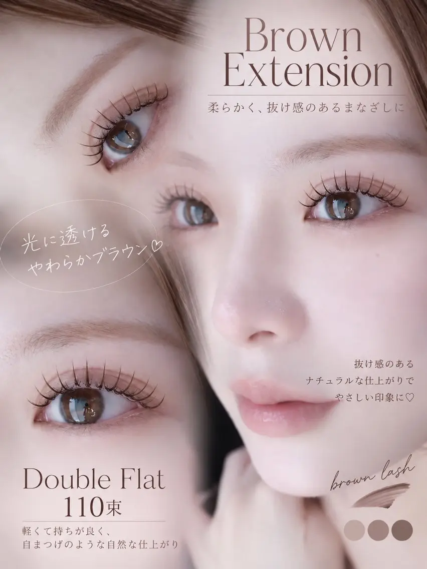 マツエク・マツパ カラーマツエク マツエク ASUKA :LED専門店のマツエク・マツパデザイン