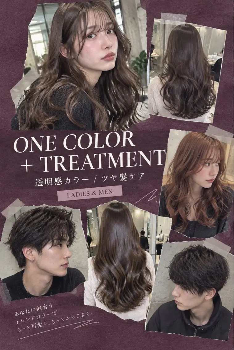 カラー ❤️Mimi/non ワンカラー❤️のヘアスタイル