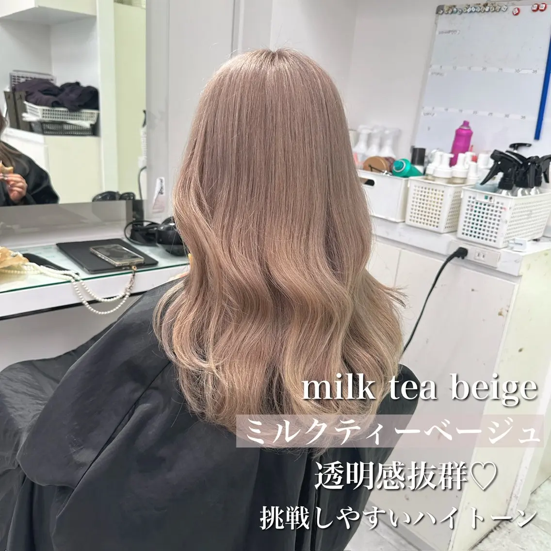 ロング カラー ヘアカラー 💖ミルクティー💖 あかり💖のヘアスタイル