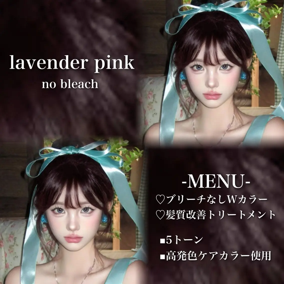 ロング カラー ブリーチ 髪質改善 トリートメント ヘアカラー トリートメント 💗愛され暖色💗 ピンク/レッド💗のヘアスタイル