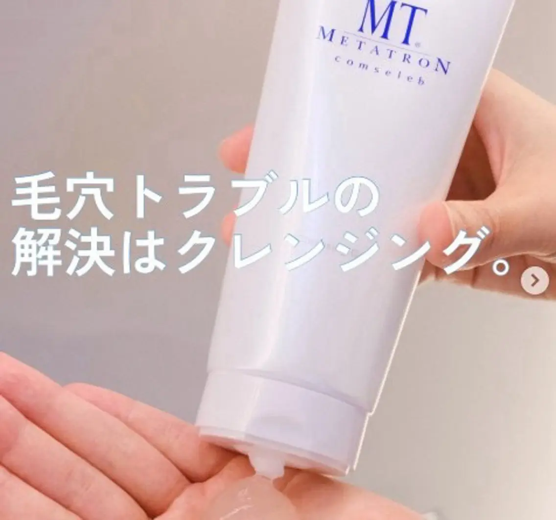 後藤 未央のエステ・リラクイメージ