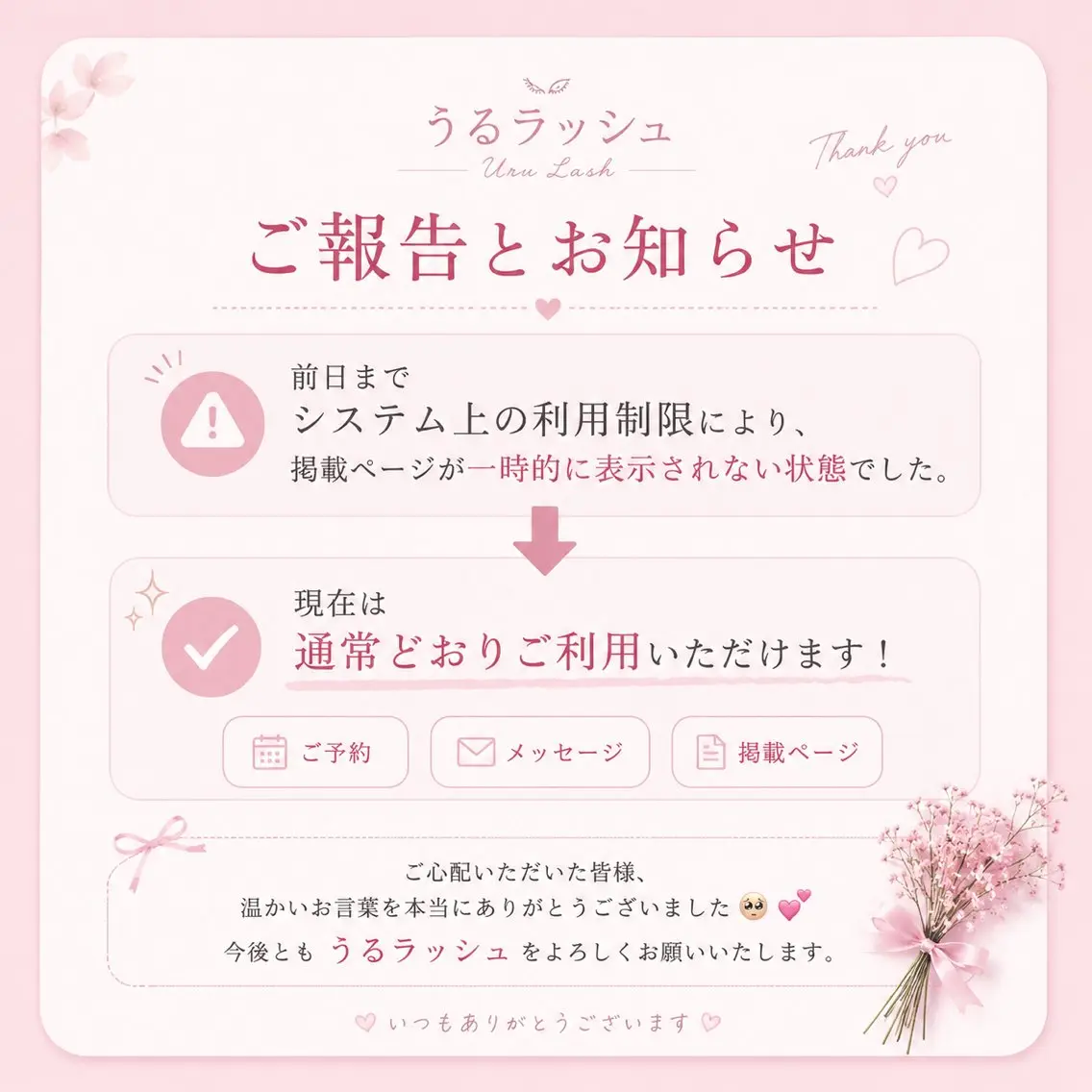 CiCi🫧 eyelashのマツエク・マツパデザイン