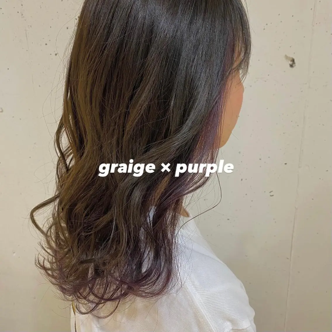 セミロング カラー ブリーチ グレージュ 安富 舞のヘアスタイル