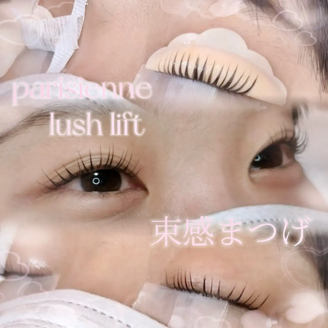 マツエク・マツパ 束感まつ毛 パリジェンヌラッシュリフト SALON VILLAGEのマツエク・マツパデザイン