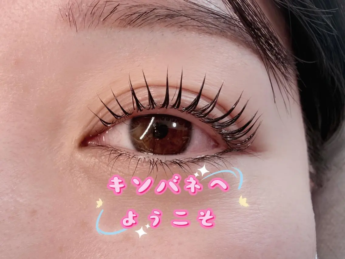 マツエク・マツパ 韓国風マツエク パリジェンヌラッシュリフト まつげパーマ 下まつげエクステ 一重×まつ毛パーマ マツパ 高田 玲奈のマツエク・マツパデザイン