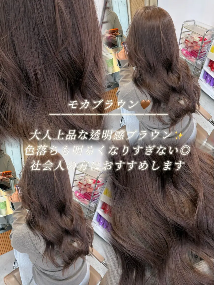 ロング ヘアカラー トリートメント 艶々ブリーチ職人🎀 あげは💖のヘアスタイル