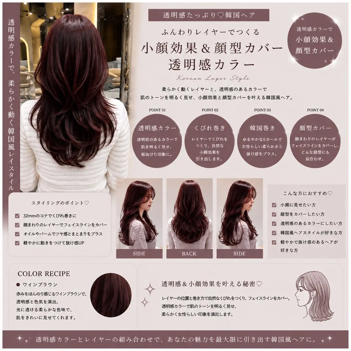 ロング カット ヘアカラー トリートメント 🦋高屋敷陸🦋 レイヤー/ハイトーンのヘアスタイル