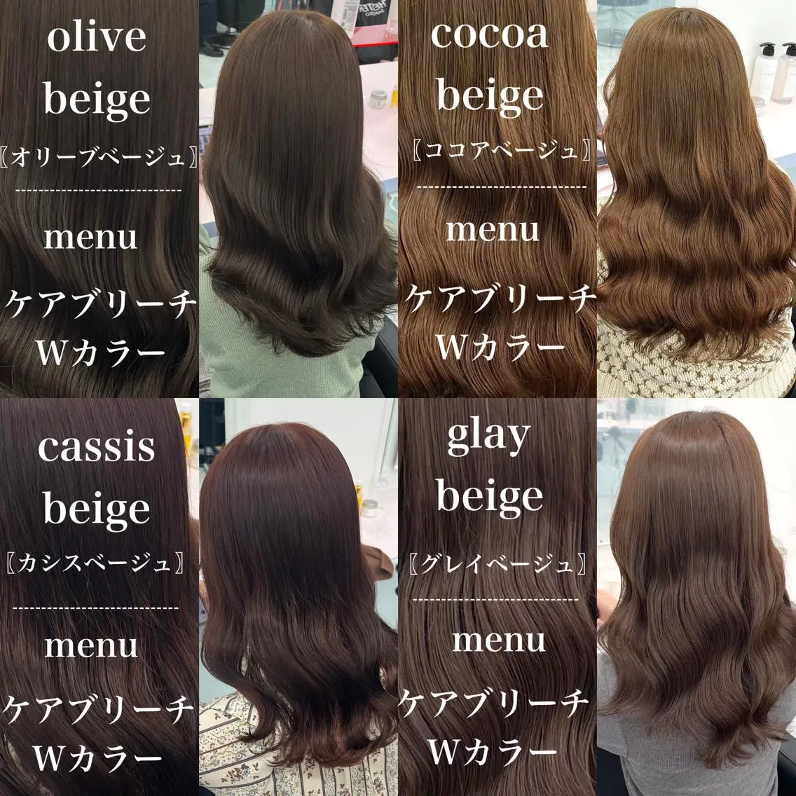 ロング カラー ヘアアレンジ ヘアカラー トレンドレイヤー No.1/KOHEIのヘアスタイル