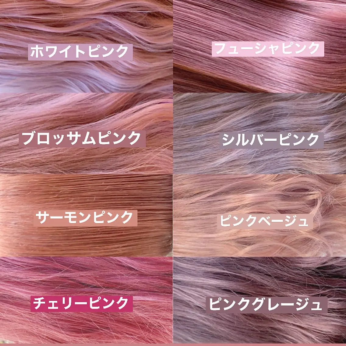 セミロング カラー ヘアアレンジ ハイトーンカラー ピンクカラー ヘアカラー トリートメント ヘアセット 🫧柔色/トレンド カラー/川辺晴加のヘアスタイル