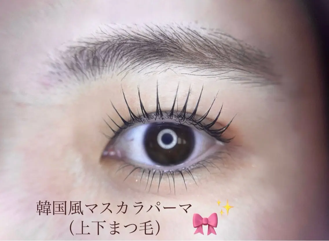マツエク・マツパ 韓国風マツエク マツパ haru ♡のマツエク・マツパデザイン