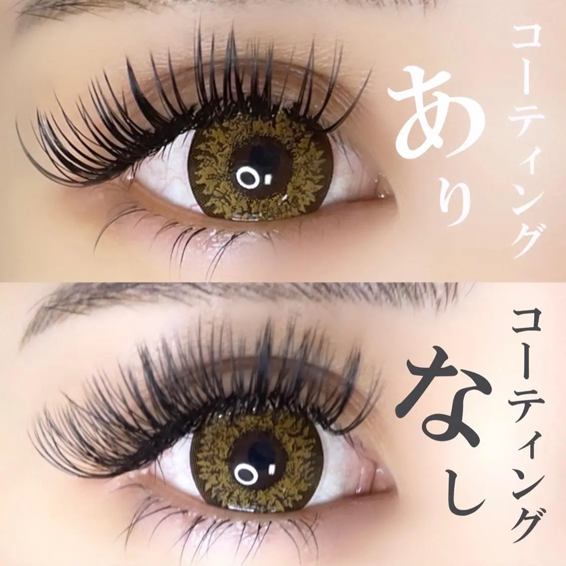 マツエク・マツパ マツエク eyelist HANA🍒*+新宿のマツエク・マツパデザイン