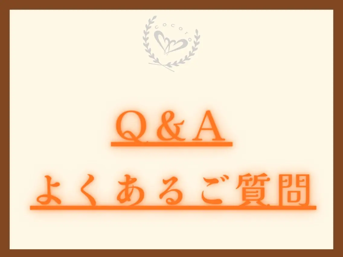 リラク 堺筋本町 こころ整骨院【山本】のエステ・リラクイメージ