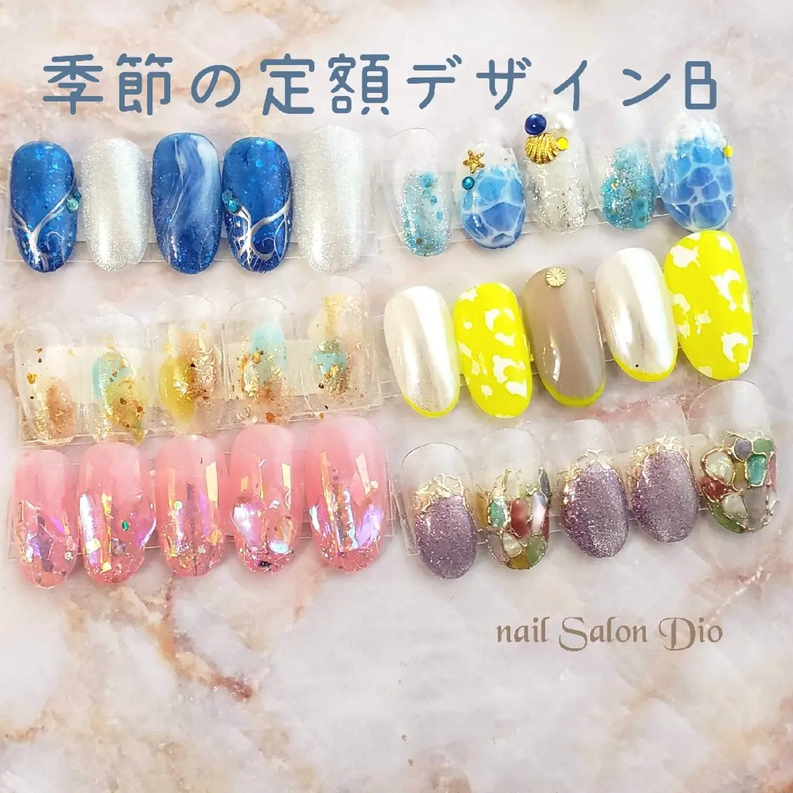 ネイル ハンドネイル Nail salon Dioのネイルデザイン