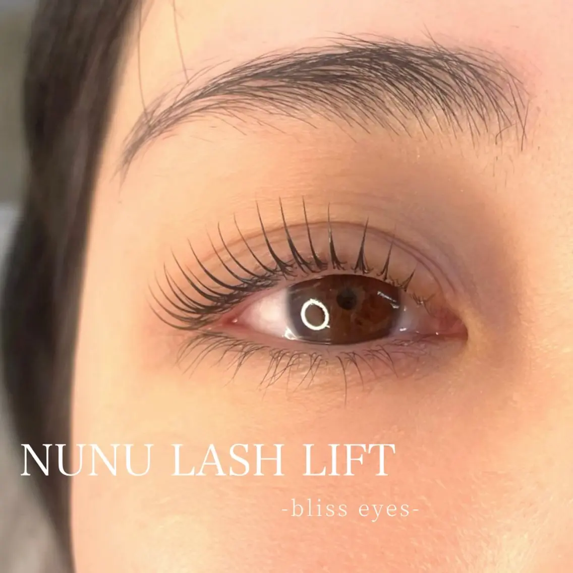 マツエク・マツパ マツエク Bliss eyes 都島/ CHIKAの眉毛・アイブロウイメージ
