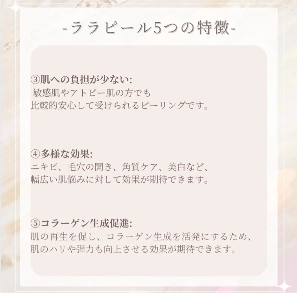 看護師が施術する ナスサロ/Emi🪽のエステ・リラクイメージ