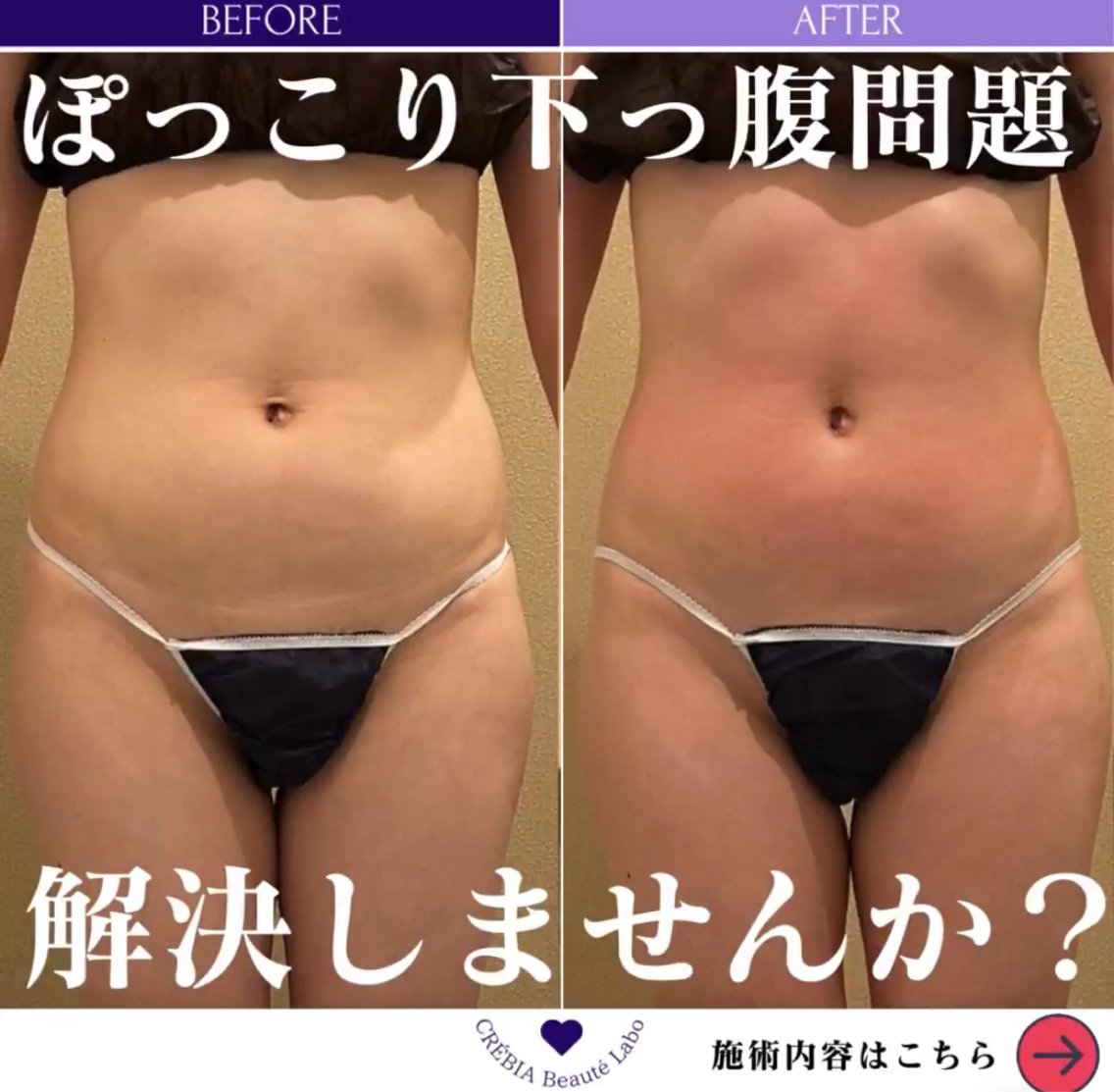Crebia_ Reikaのエステ・リラクイメージ