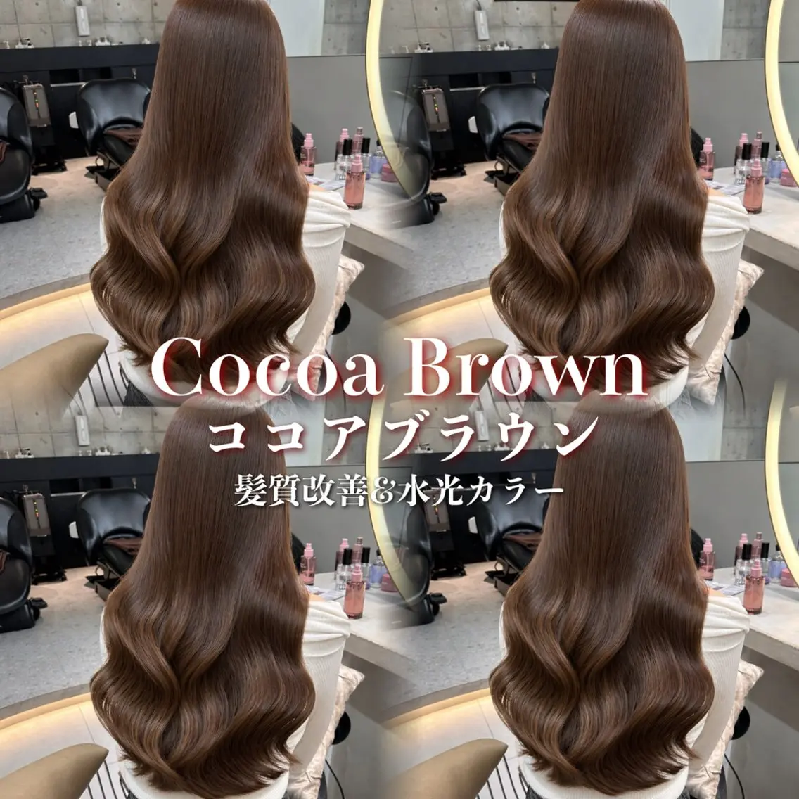 ロング カラー カット ヘアカラー トリートメント 《髪質改善✖️オリー ブ🧸》小嶋拓也のヘアスタイル