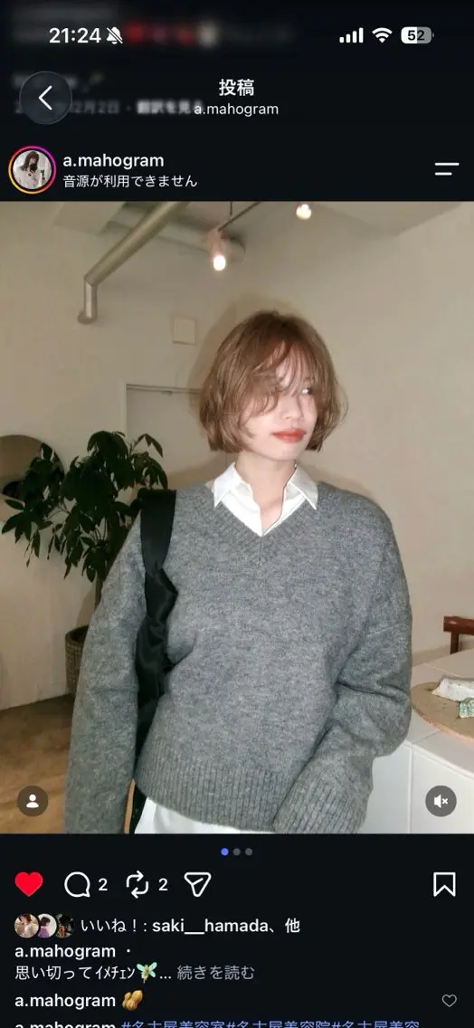 ショート yoshihama sumireのヘアスタイル