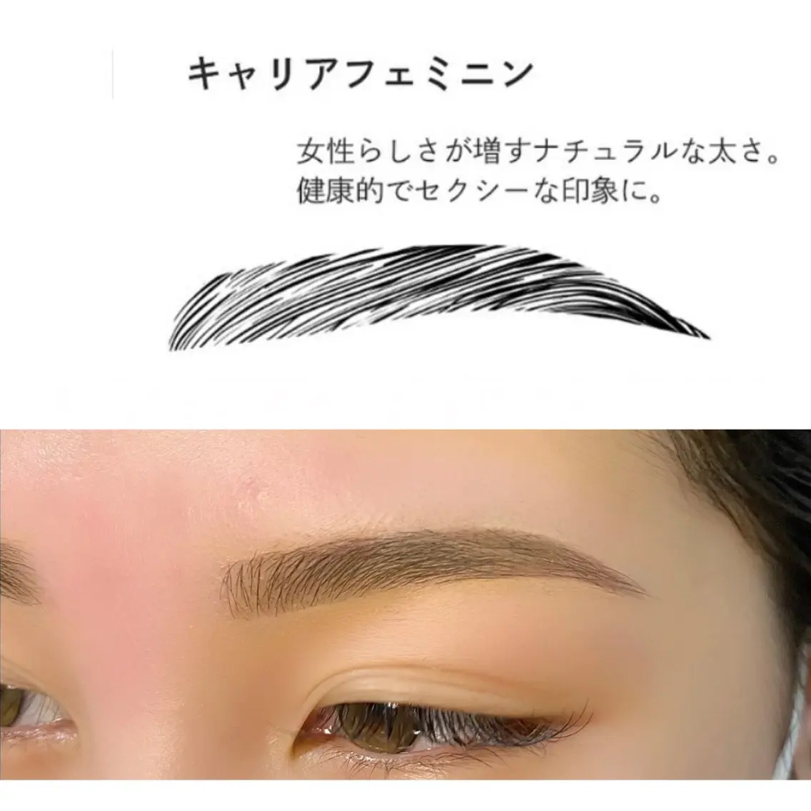 アイブロウ 眉毛ワックス脱毛 Le.vorte /nao店長のマツエク・マツパデザイン