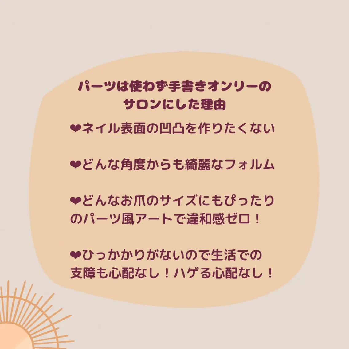 ネイル nailsalon TOKIのネイルデザイン