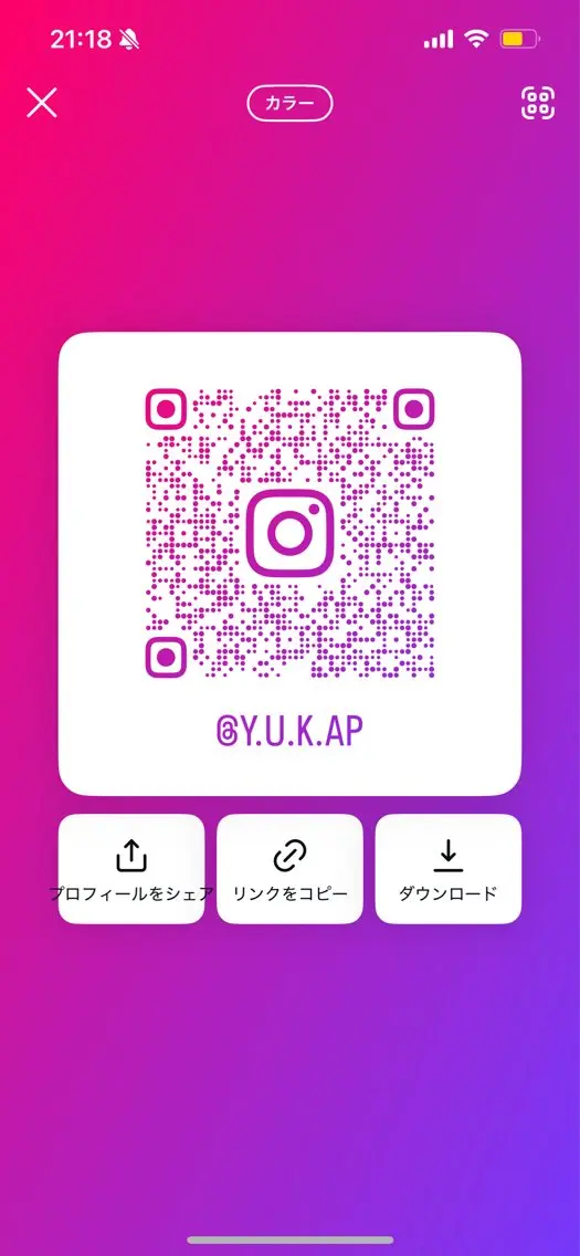 yuka 🪶のヘアスタイル