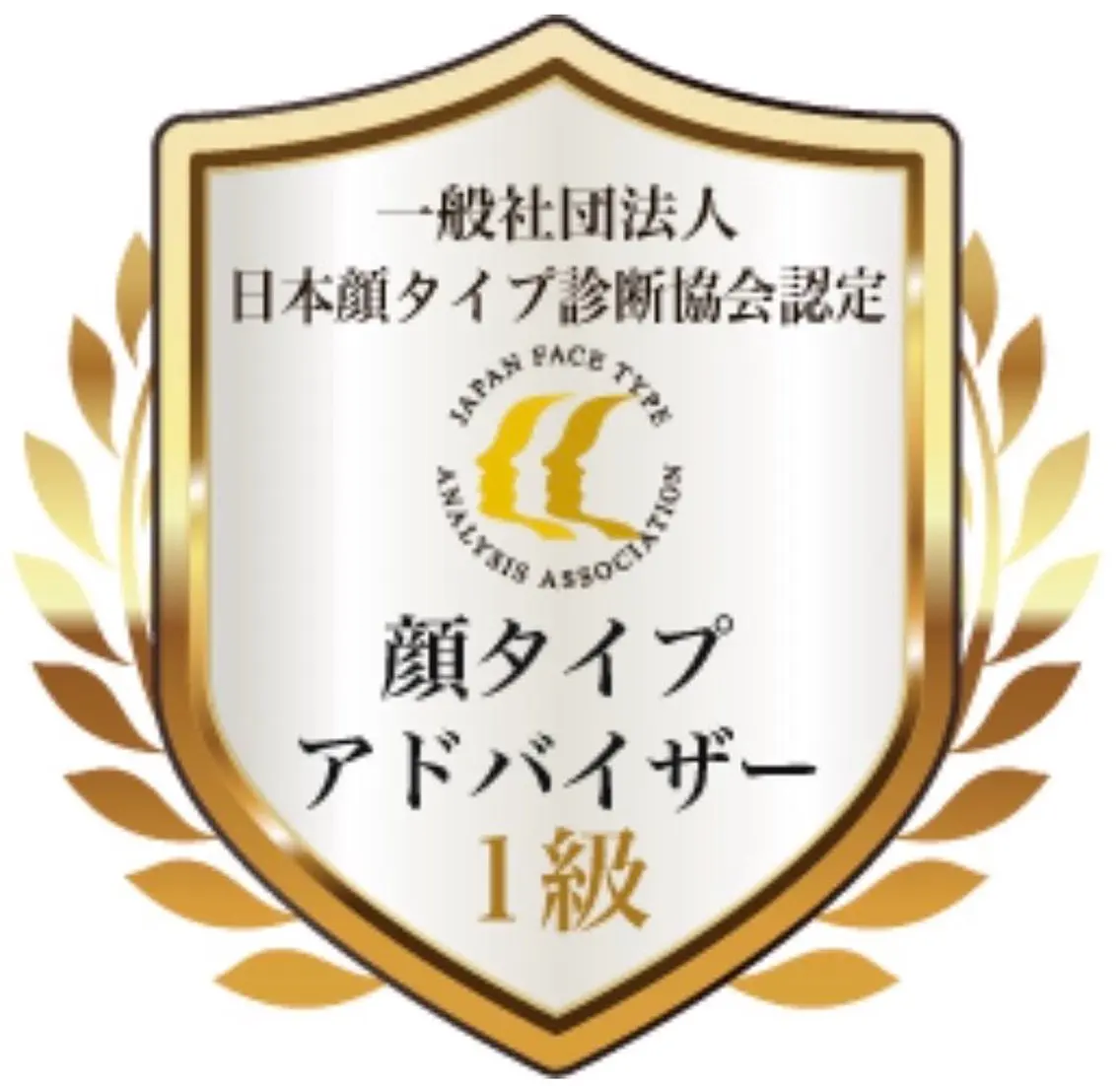 パーソナルカラー/骨 格/顔タイプMARIのその他イメージ