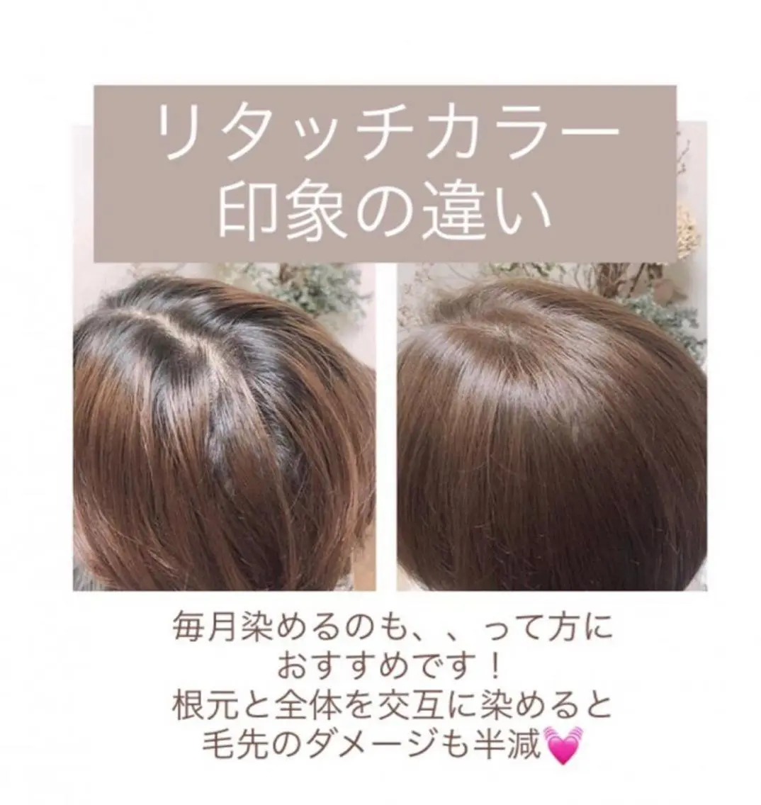 カラー 美容室ARKS 黒田杏奈のヘアスタイル
