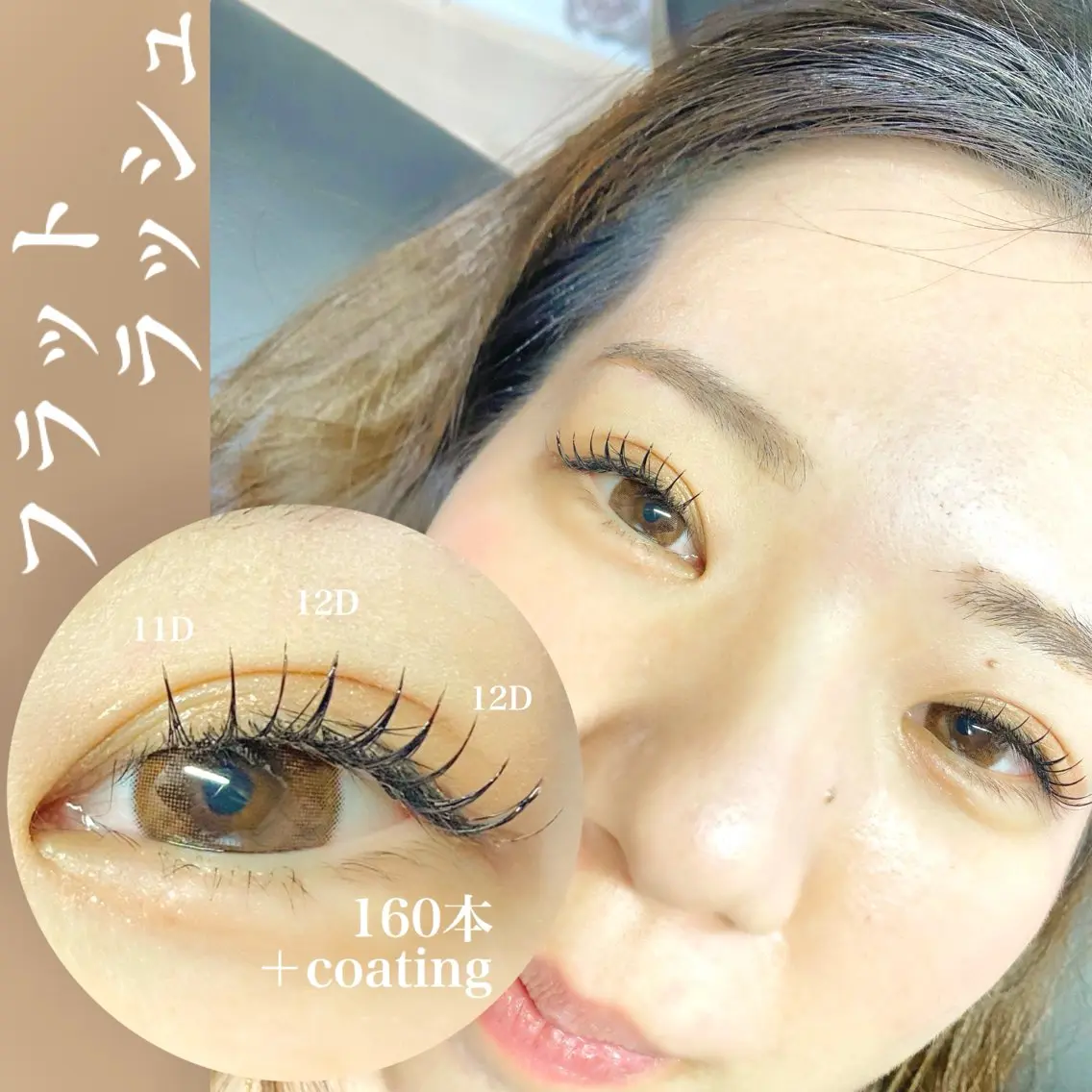 マツエク・マツパ 束感まつ毛 まつ毛と眉毛の専門店 Limalima🌿のマツエク・マツパデザイン