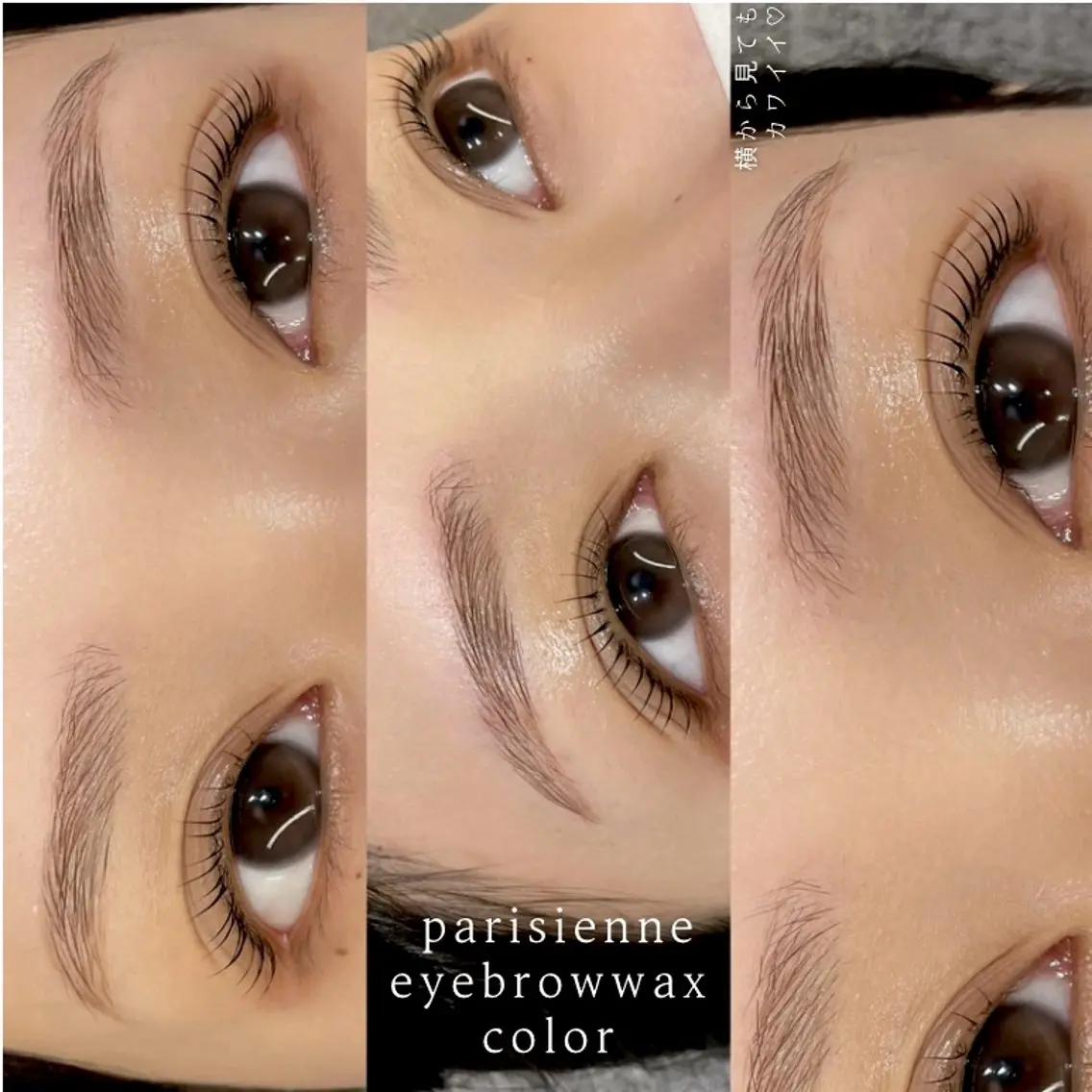 マツエク・マツパ パリジェンヌラッシュリフト マツパ eyelly🌿 nanaの眉毛・アイブロウイメージ