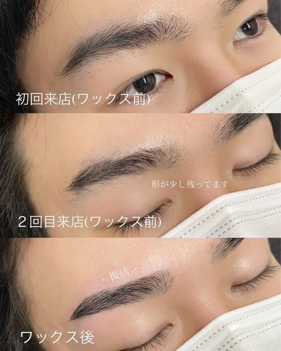メンズ アイブロウ メンズアイブロウ 眉毛ワックス脱毛 ワックス脱毛 眉カット その他(アイブロウ) Forest. honami 🤍の眉毛・アイブロウイメージ