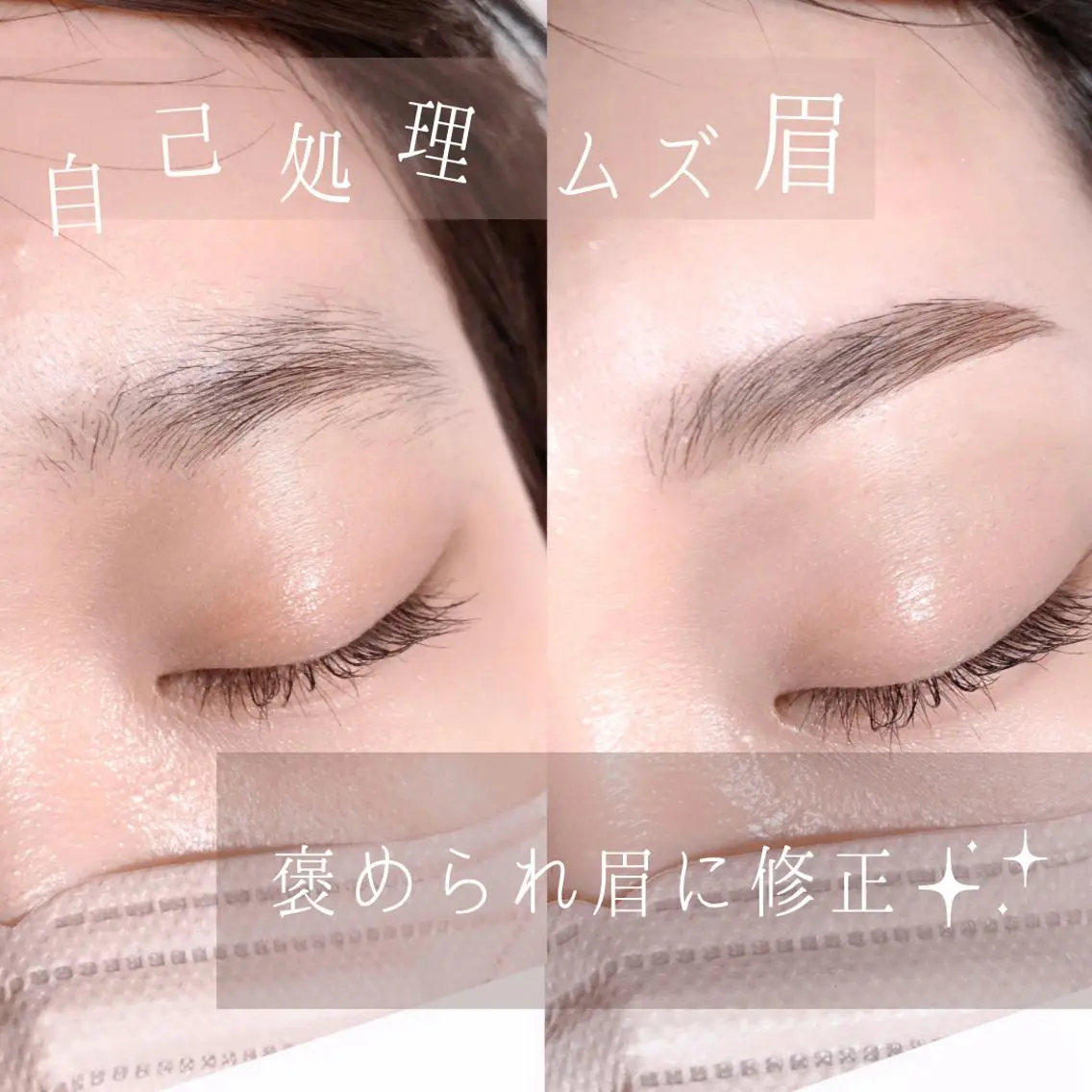 ショート カラー パーマ ヘアアレンジ メンズ キッズ ネイル マツエク・マツパ アイブロウ アイブロウサロン muni 福島区野田の眉毛・アイブロウイメージ