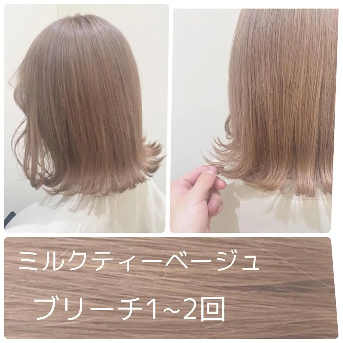 カラー 🌿レイヤー/ブリー チ/🌿JINのヘアスタイル