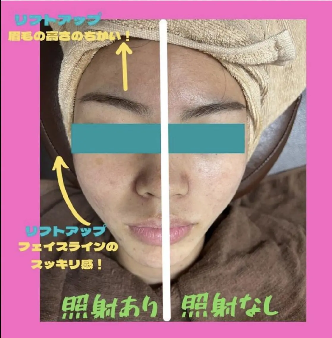 エステ トータルサロン 301のエステ・リラクイメージ