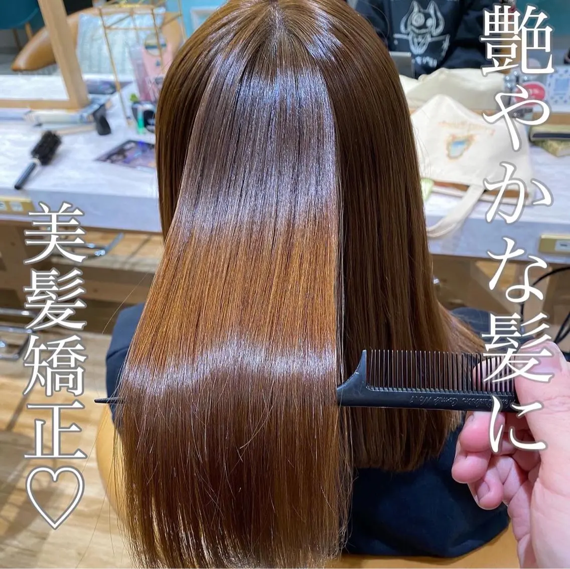 セミロング カット ヘアカラー 縮毛矯正 トリートメント 山本翔一郎 韓国顔周りレイヤーのヘアスタイル