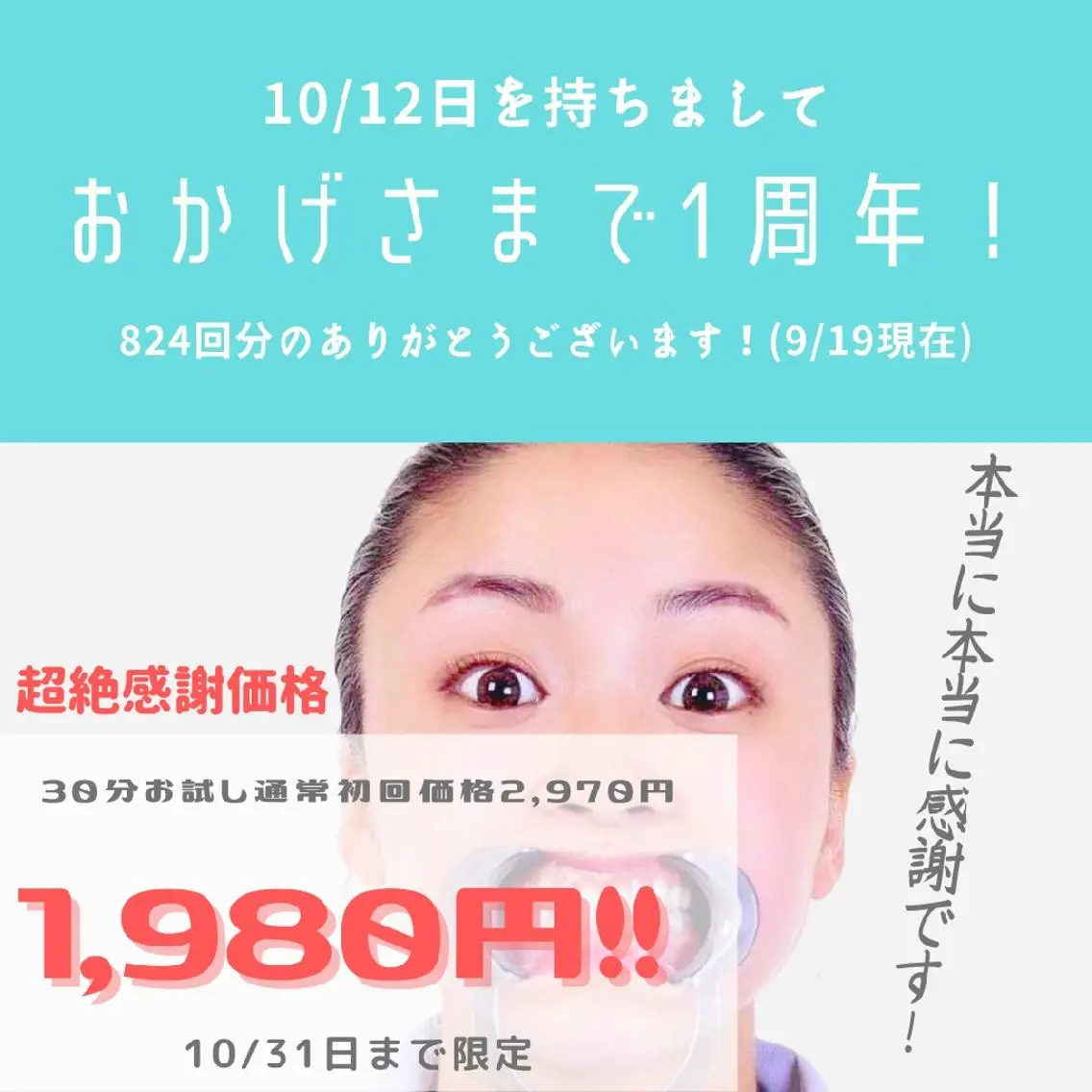 五十嵐 蓮のその他イメージ