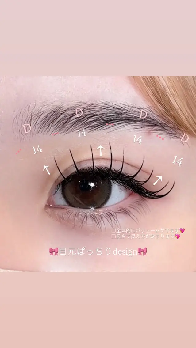マツエク・マツパ マツエク 恋乃香 マツエク👀まつぱのマツエク・マツパデザイン
