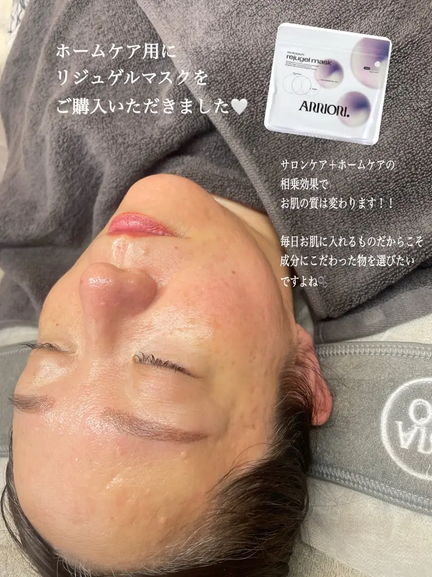 脱毛 en.  eye& facewaxのエステ・リラクイメージ