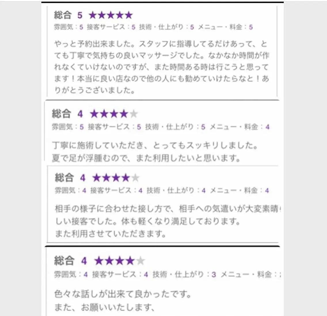 precious 代表のその他イメージ