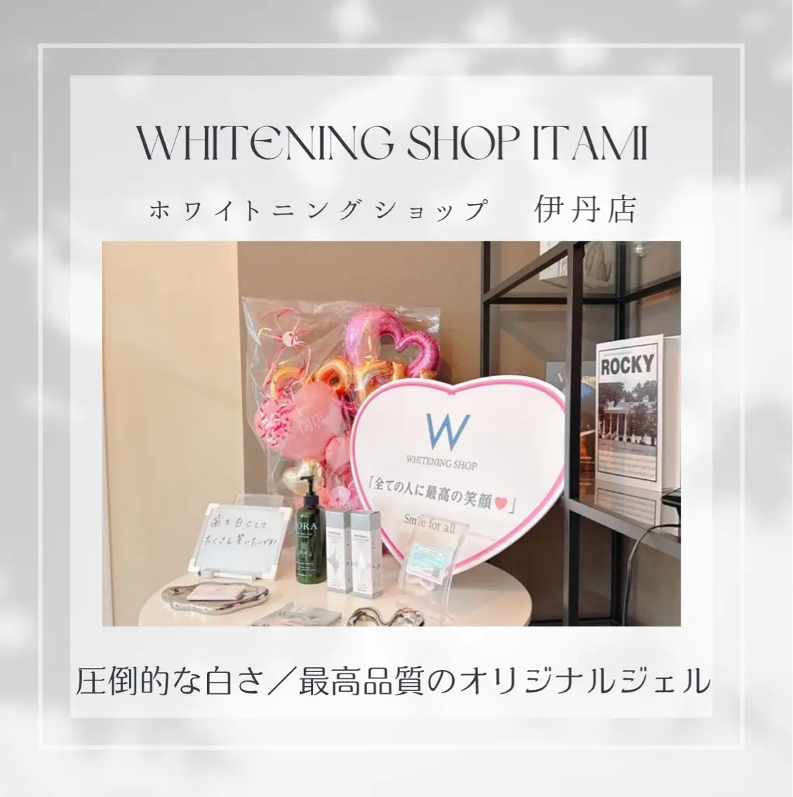 その他 ホワイトニング ショップ伊丹店のその他イメージ