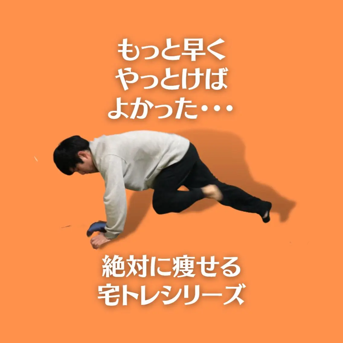湘南深沢 杉内界喜のエステ・リラクイメージ
