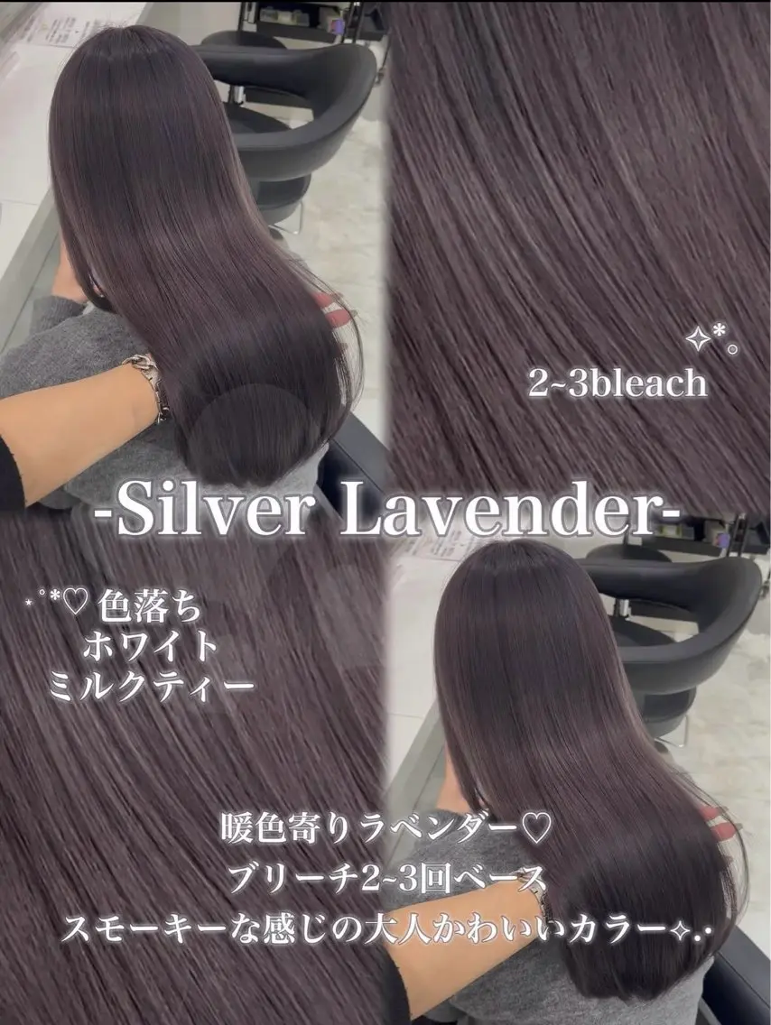 ロング ヘアカラー トリートメント ヘッドスパ ハイトーン🌺韓国風 レイヤー🪽‪とわのヘアスタイル