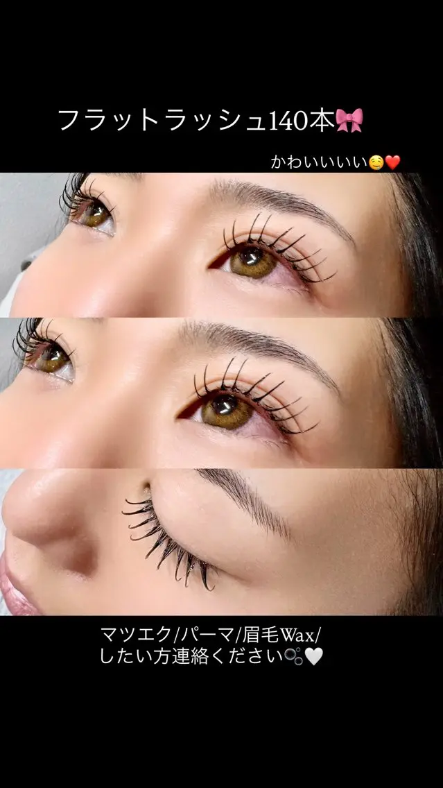 マツエク・マツパ フラットラッシュ eye/RIERA 🩵HIYORIのマツエク・マツパデザイン