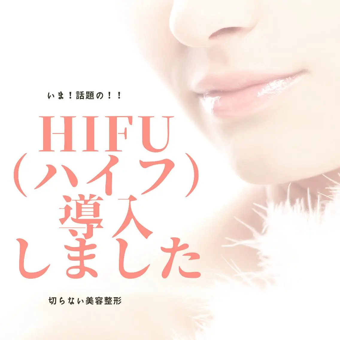 プライベートサロン RILYのエステ・リラクイメージ