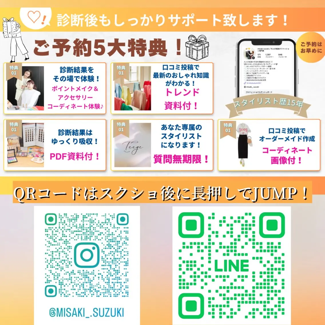 その他 misaki suzukiのその他イメージ