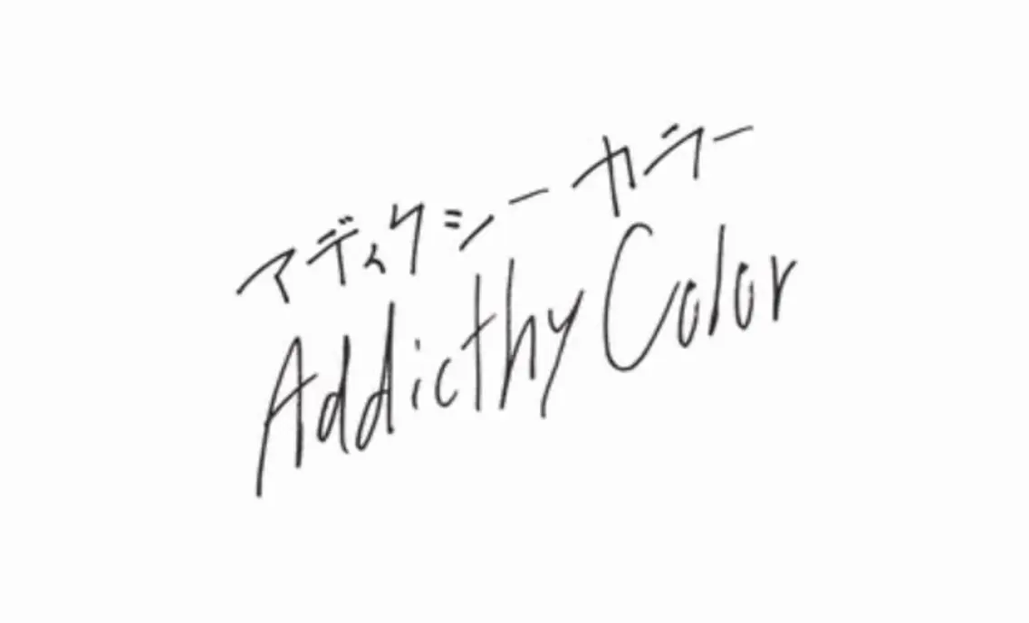 カラー アディクシーカラー 透明感カラー 金城 麗華のヘアスタイル