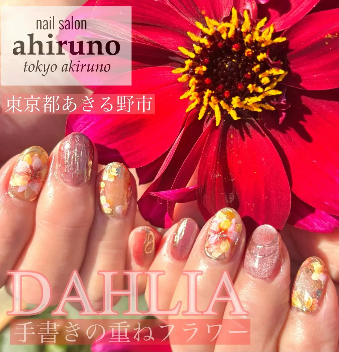 ネイル ジェルネイル シンプルネイル 東京あきる野市ネイル ✿ ｙｕiのネイルデザイン