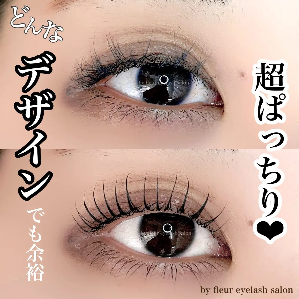 🉐【似合わせ上まつ毛パーマ】💗¥6,050→¥3,000💗お口コミお約束の写真